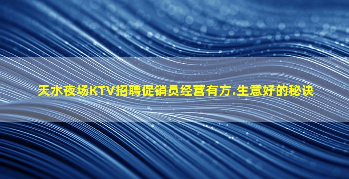 宿州夜总会招聘